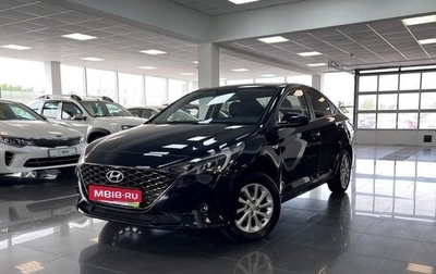 Hyundai Solaris II рестайлинг, 2021 год, 1 845 000 рублей, 1 фотография