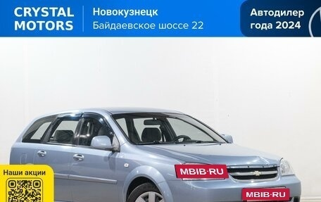 Chevrolet Lacetti, 2011 год, 649 000 рублей, 2 фотография