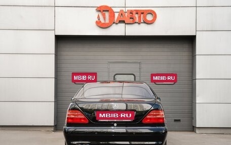 Mercedes-Benz S-Класс, 1996 год, 8 000 000 рублей, 6 фотография