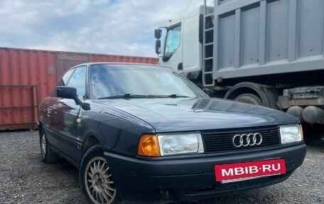 Audi 80, 1990 год, 150 000 рублей, 4 фотография