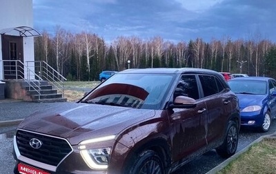 Hyundai Creta, 2021 год, 2 150 000 рублей, 1 фотография