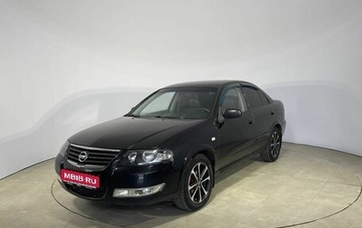Nissan Almera Classic, 2007 год, 339 000 рублей, 1 фотография