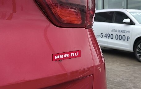 KIA Sportage IV рестайлинг, 2017 год, 2 090 000 рублей, 17 фотография