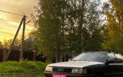 Audi 100, 1990 год, 105 000 рублей, 1 фотография