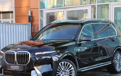 BMW X7, 2023 год, 12 950 000 рублей, 1 фотография