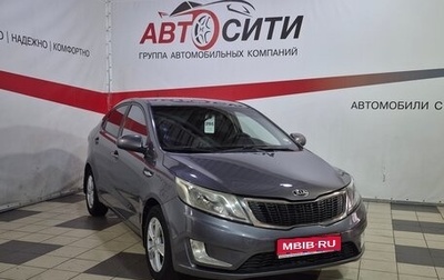 KIA Rio III рестайлинг, 2013 год, 757 000 рублей, 1 фотография