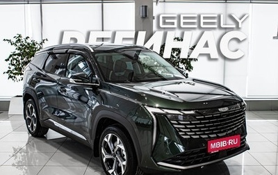 Geely Atlas, 2024 год, 3 817 190 рублей, 1 фотография