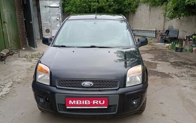 Ford Fusion I, 2009 год, 450 000 рублей, 1 фотография