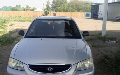 Hyundai Accent II, 2008 год, 400 000 рублей, 1 фотография