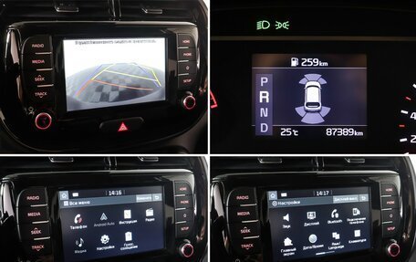 KIA Soul III, 2019 год, 1 779 000 рублей, 22 фотография