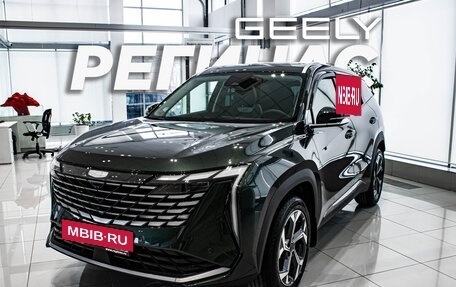 Geely Atlas, 2024 год, 3 817 190 рублей, 14 фотография