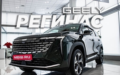 Geely Atlas, 2024 год, 3 817 190 рублей, 18 фотография