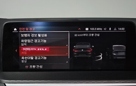 BMW X4, 2021 год, 4 074 000 рублей, 18 фотография