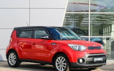 KIA Soul II рестайлинг, 2016 год, 1 450 000 рублей, 1 фотография