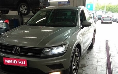 Volkswagen Tiguan II, 2019 год, 2 350 000 рублей, 1 фотография