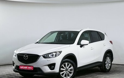 Mazda CX-5 II, 2012 год, 1 410 000 рублей, 1 фотография