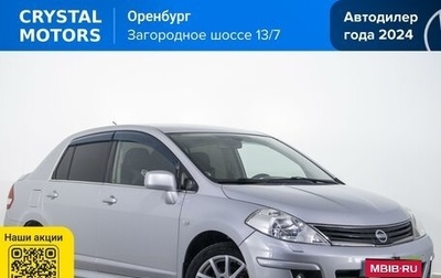 Nissan Tiida, 2013 год, 909 000 рублей, 1 фотография