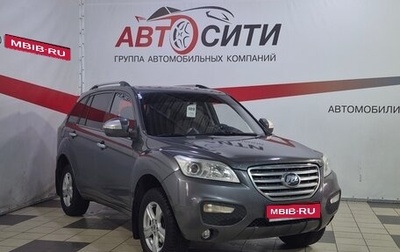 Lifan X60 I рестайлинг, 2014 год, 460 000 рублей, 1 фотография