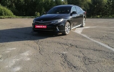 KIA Optima IV, 2016 год, 1 700 000 рублей, 1 фотография