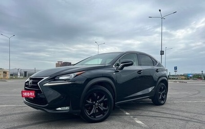 Lexus NX I, 2017 год, 2 700 000 рублей, 1 фотография