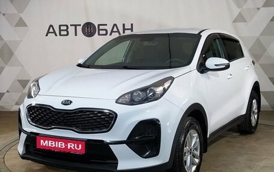 KIA Sportage IV рестайлинг, 2018 год, 1 549 000 рублей, 1 фотография
