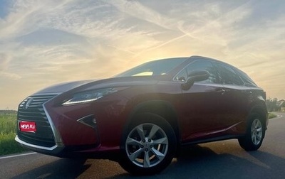 Lexus RX IV рестайлинг, 2016 год, 2 799 000 рублей, 1 фотография