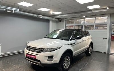 Land Rover Range Rover Evoque I, 2015 год, 2 290 000 рублей, 1 фотография
