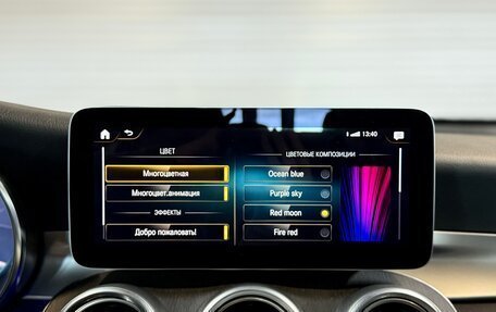 Mercedes-Benz GLC Coupe, 2020 год, 5 150 000 рублей, 24 фотография