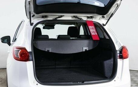 Mazda CX-5 II, 2012 год, 1 410 000 рублей, 9 фотография