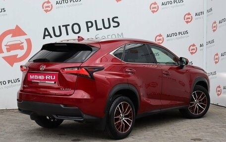 Lexus NX I, 2016 год, 2 550 000 рублей, 2 фотография