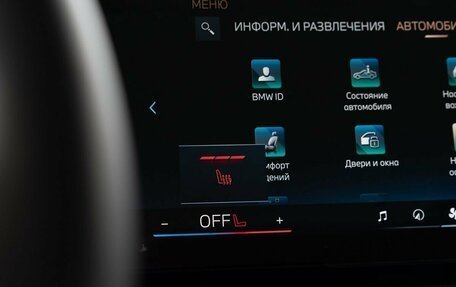 BMW X3, 2025 год, 7 400 000 рублей, 26 фотография