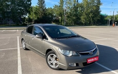 Honda Civic VIII, 2007 год, 563 000 рублей, 1 фотография