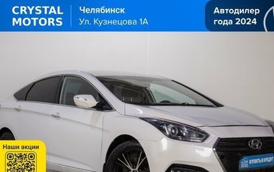 Hyundai i40 I рестайлинг, 2015 год, 1 199 000 рублей, 1 фотография