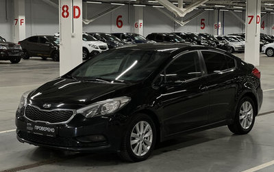 KIA Cerato III, 2014 год, 1 099 000 рублей, 1 фотография