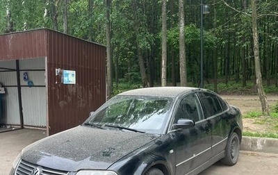 Volkswagen Passat B5+ рестайлинг, 2001 год, 300 000 рублей, 1 фотография