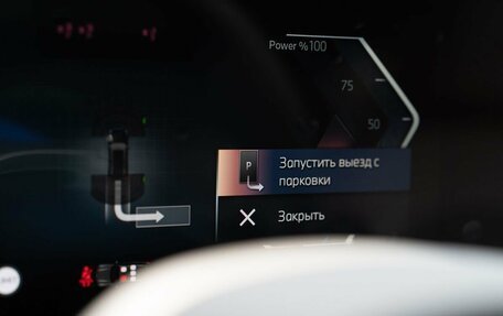 BMW X3, 2025 год, 7 400 000 рублей, 24 фотография