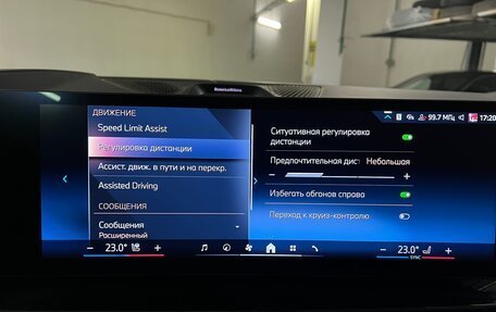 BMW X5, 2024 год, 15 725 000 рублей, 17 фотография