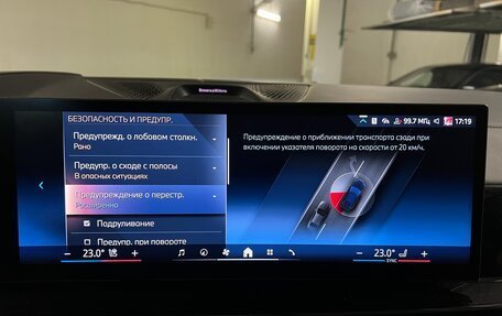 BMW X5, 2024 год, 15 725 000 рублей, 18 фотография