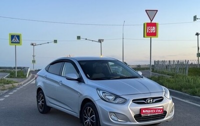 Hyundai Solaris II рестайлинг, 2014 год, 777 000 рублей, 1 фотография