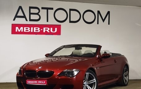 BMW M6, 2007 год, 5 250 000 рублей, 1 фотография