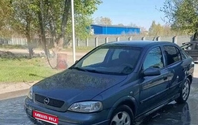 Opel Astra G, 1999 год, 130 000 рублей, 1 фотография