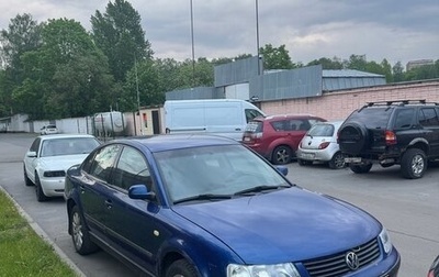 Volkswagen Passat B5+ рестайлинг, 1998 год, 179 000 рублей, 1 фотография