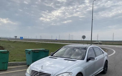 Mercedes-Benz S-Класс, 2007 год, 1 300 000 рублей, 1 фотография