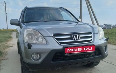 Honda CR-V II рестайлинг, 2006 год, 911 200 рублей, 1 фотография