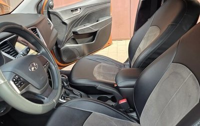 Hyundai Solaris II рестайлинг, 2017 год, 1 250 000 рублей, 1 фотография