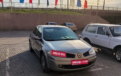 Renault Megane II, 2008 год, 796 000 рублей, 1 фотография