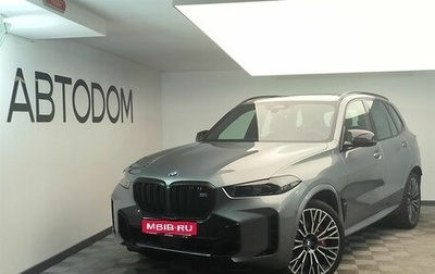 BMW X5, 2023 год, 19 518 892 рублей, 1 фотография