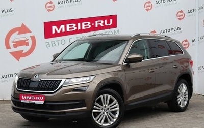 Skoda Kodiaq I, 2017 год, 2 700 000 рублей, 1 фотография