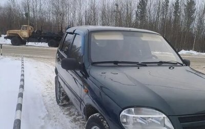 Chevrolet Niva I рестайлинг, 2003 год, 350 000 рублей, 1 фотография