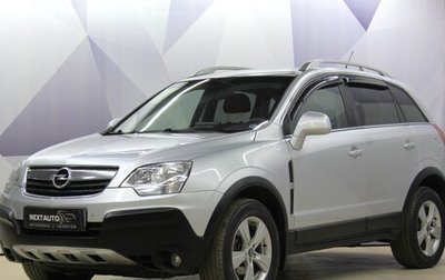Opel Antara I, 2011 год, 1 064 000 рублей, 1 фотография